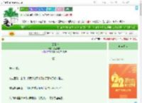 《乌云蘑菇》万里丹霄　^第25章^ 最新更新:2025-08-06 22:29:39 晋江文学城