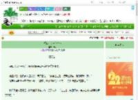 《深山小农家(美食)》申行　^第40章^ 最新更新:2025-08-06 22:29:37 晋江文学城