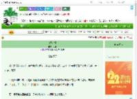 《白玉串子》梵渡　^第13章^ 最新更新:2025-08-06 22:29:00 晋江文学城