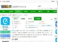 饿了么外卖app下载最新版本-饿了么app下载v11.25.88 安卓版-2265安卓网