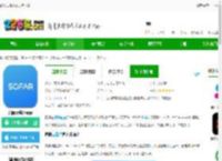 首航云监控官方版下载-首航云监控app下载v2.1.1 安卓版-2265安卓网