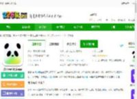 腾讯ima手机版下载-腾讯ima知识库app下载v1.7.0.1335 安卓版-2265安卓网