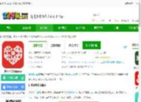 拼多多app官方免费下载安装升级版本-拼多多升级版app下载v7.70.0 安卓更新版本-2265安卓网