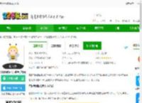 蜜题考研政治app下载-2025蜜题考研政治手机版下载v2.9.6 安卓版-2265安卓网
