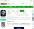 三维地球实景地图下载安装手机版官方免费-三维地球实景地图app最新版下载v8.0 安卓版-2265安卓网
