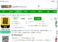 趣读书免费小说app下载-趣读书免费小说官方版下载v6.2.0 安卓版-2265安卓网
