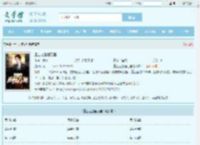 重生之鹏程万里最新章节,重生之鹏程万里无弹窗 - 文学馆