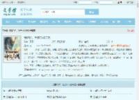 御兽时代，我开局神级天赋全文免费阅读,御兽时代，我开局神级天赋完整版 - 文学馆