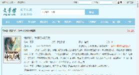 御兽时代，我开局神级天赋全文免费阅读,御兽时代，我开局神级天赋完整版 - 文学馆