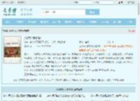 道德育人思想高尚全文免费阅读,道德育人思想高尚完整版 - 文学馆