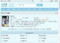 医路生香最新章节,医路生香无弹窗 - 文学馆