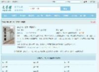 穿越洪荒：看我一顿骚操作最新章节,穿越洪荒：看我一顿骚操作无弹窗 - 文学馆