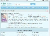 穿成恶毒雌性，俊美兽夫跪地求宠全文免费阅读,穿成恶毒雌性，俊美兽夫跪地求宠完整版 - 文学馆
