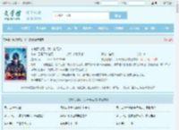 参加武考后，我一路无敌最新章节,参加武考后，我一路无敌无弹窗 - 文学馆