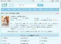 救下落魄少女，没想到竟是宝藏女友！最新章节,救下落魄少女，没想到竟是宝藏女友！无弹窗 - 文学馆