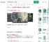 国家电网用电负荷连续创新高_360搜索