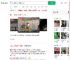 美国一地铁起火乘客拍门呼救_360搜索