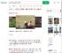 赛马节上演现实版马踏飞燕_360搜索