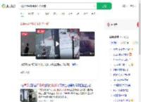 2男子用弓弩街头射杀小狗_360搜索
