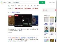 上海松江一小区有人遛狐狸_360搜索