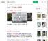 强制搬迁致500只兔子死亡_360搜索