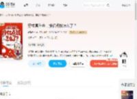 穿成真千金，挣亿点钱怎么了？_(新馨之约)小说最新章节全文免费在线阅读下载-QQ阅读