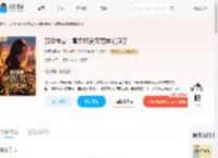 顶级神豪！富婆打赏完男神们疯了_(九河岑哥)小说最新章节全文免费在线阅读下载-QQ阅读