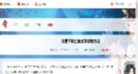 华夏千秋红色武学怎么获得-华夏千秋红色武学获取方法_游侠手游