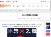 冰与火之舞怎么玩别人自制关卡-冰与火之舞自制关卡玩法攻略_游侠手游