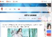华夏千秋门派选哪个-华夏千秋门派选择推荐_游侠手游