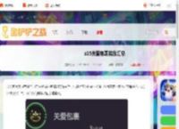 关爱包裹奖励有哪些-s15关爱包裹奖励汇总_游侠手游