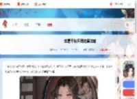 华夏千秋开局怎么选-华夏千秋开局选择攻略_游侠手游