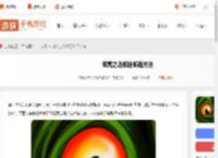 诅咒之岛怎么绑定邮箱-诅咒之岛绑定邮箱方法_游侠手游