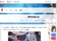 华夏千秋兑换码大全-华夏千秋兑换码汇总_游侠手游
