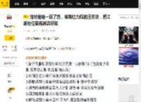 谁对谁错一目了然，被韩红力挺的汪苏泷，把江湖地位展现淋漓尽致_张碧_年轮_原唱