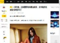 一场大病，让赵露思彻底看清现实，资本抛弃她时连招呼都不打_公司_账户_违约金