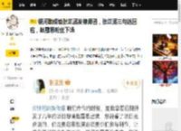 银河酷娱给张芷溪发律师函，张芷溪三句话回应，赵露思粉丝下场_信任_合作_双方