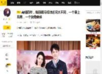 离婚四年，赵丽颖冯绍峰近况大不同，一个爱上丑男，一个独宠嫩妹_赵德胤_作品_因为