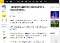 《南京照相馆》编剧许渌洋：知道过去发生什么，才知道未来何去何从_电影_叙事_观众