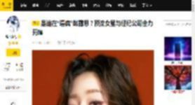 是谁在“逼疯”赵露思？顶流女星与经纪公司全力死磕_银河_违约金_双方