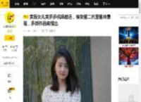 黄磊女儿黄多多机场路透，被赞星二代里星味最强，多部作品将播出_明星_人脉_花哥