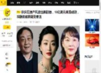 宗庆后遗产风波出新剧情，18亿美元来源成谜，宗馥莉被质疑受牵连_杜建英_调查_娃哈哈