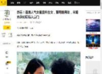 恭喜！香港人气女星宣布生女，狠甩前男友，未婚先孕如愿嫁入豪门_黄静蓝_李日朗_外界