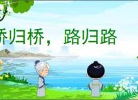 五月天谈鸟巢演唱会加场原因！称不希望粉丝跟黄牛斗智斗勇_阿信_劳力_的成本