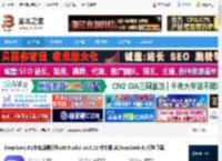 DeepSeek-R1本地部署下载 DeepSeek-R1本地部署模型LM Studio v0.3.22 中文版 含DeepSeek-R1模型下载 下载-脚本之家