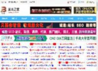 macOS怎么禁用Microsoft Edge在锁屏上的通知?_苹果MAC_操作系统_脚本之家