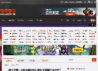 《影之刃零》主角脸模引热议 网友:不是网红脸太对了 _ 游民星空 GamerSky.com