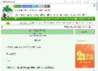 《犟种今天解除天罚了吗？》桃子毛多　^第36章^ 最新更新:2025-08-07 09:00:02 晋江文学城