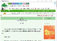 《浓浓》星旅　^第17章^ 最新更新:2025-08-07 09:00:01 晋江文学城