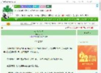 《未来影视女王》七月晚　^第32章^ 最新更新:2025-08-07 09:00:01 晋江文学城
